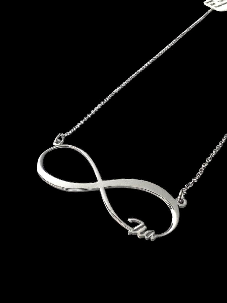 Aunt Infinity Necklace